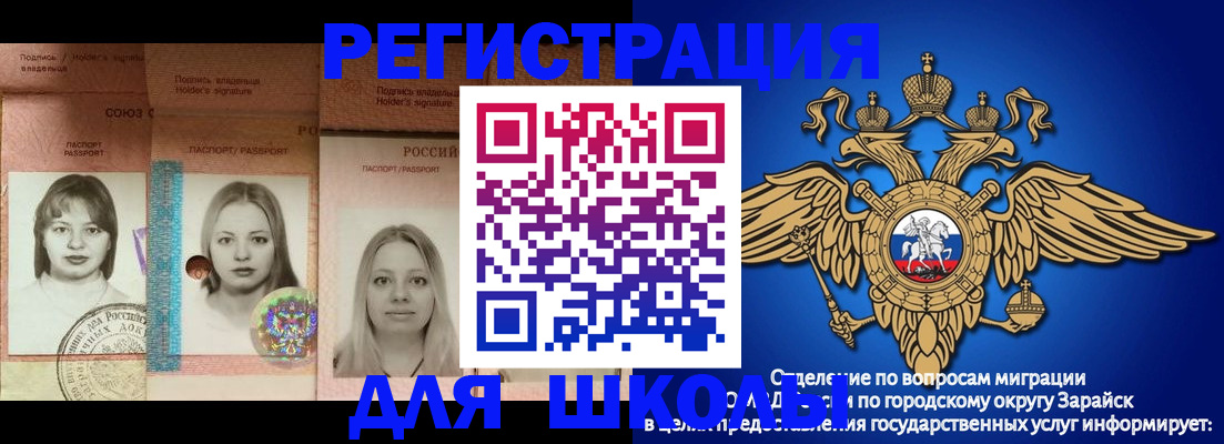 прописка законно в Приозерске